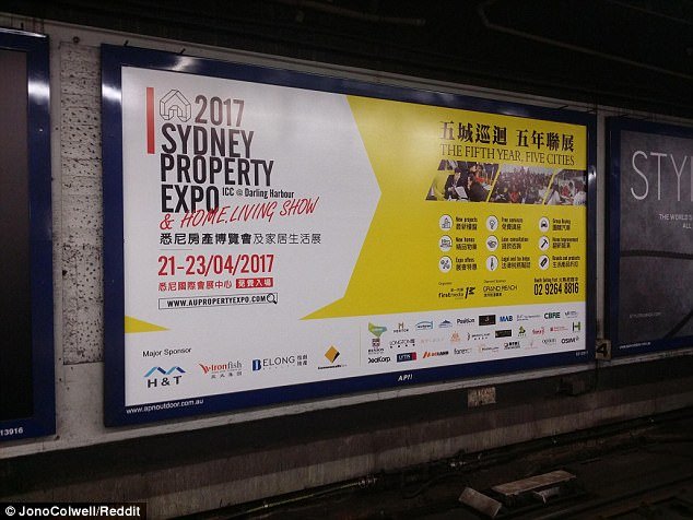 位于悉尼市中心的地产博览会中文广告牌