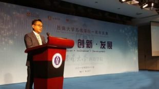 中国西部首个PTE学术英语考试中心落户重庆