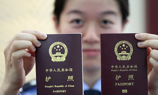 中国护照