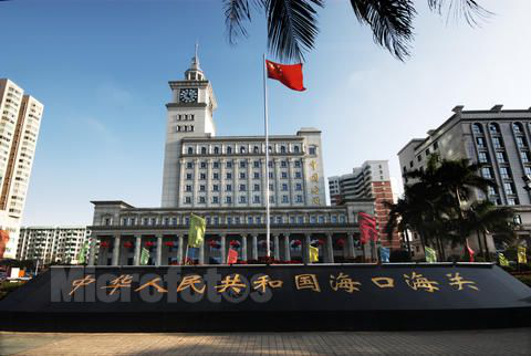 中国海关
