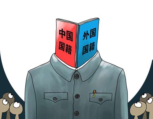 如何恢复中国国籍