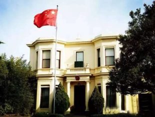中国驻澳使领馆发布中国国庆节假期领事服务提示