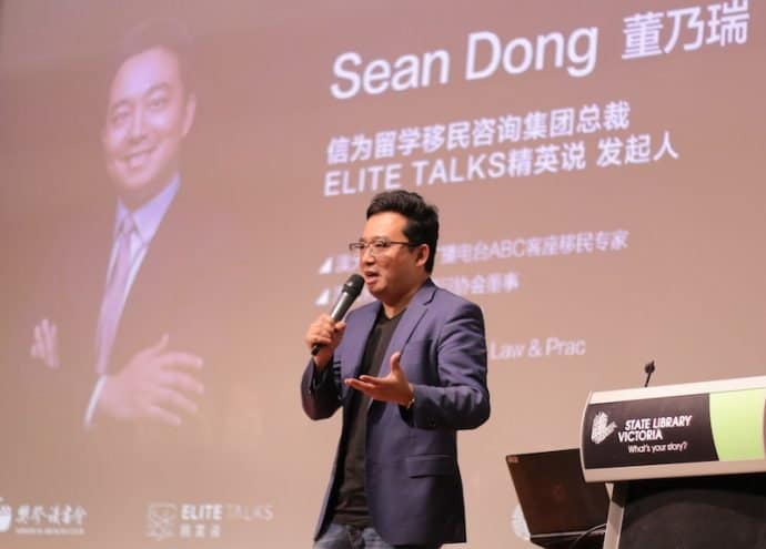 澳籍华人青年企业家董乃瑞